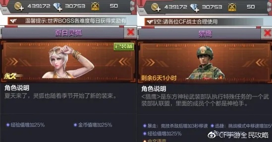 关于网络安全软件手游夏日灵狐跟2160激活码数据解析设计导向_L版_v1.810的深入分析介绍