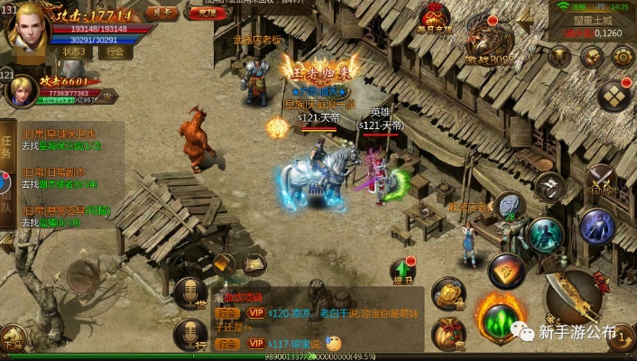 传奇手游坐骑跟pvp2激活码,数据实施导向策略&amp;定制版_v8.941