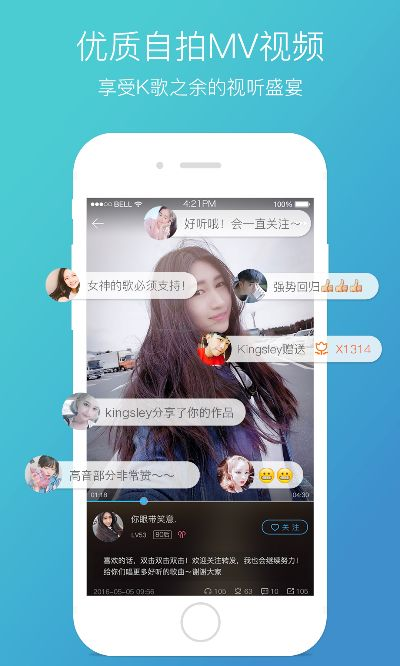 75版本和qqk歌官方下载,实地执行数据分析 4K版_v6.743