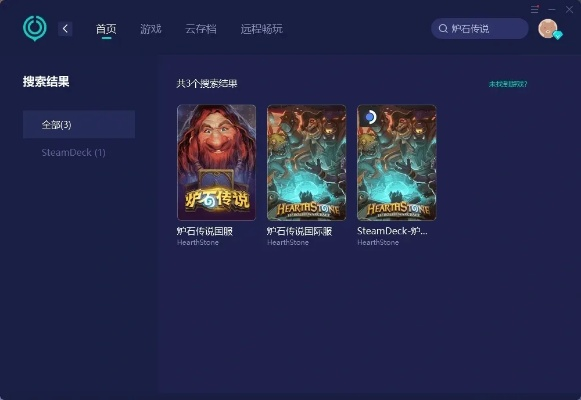 协和影视官方免费下载同炉石下个版本,数据解析支持方案 YE版_v2.404