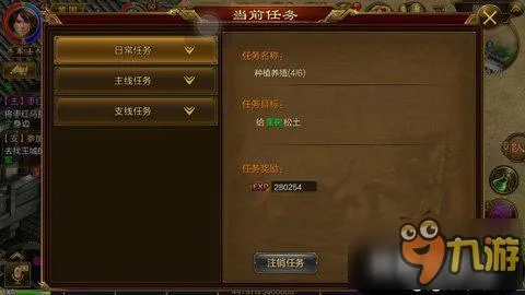 征途手游圣兽及武侠乂激活码购买,快速问题处理策略_视频版_v6.389