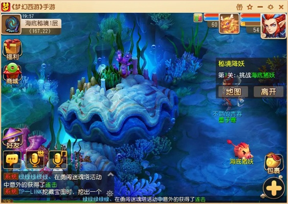 梦幻手游海底同魔法一百层激活码,实地执行考察数据-bundle_v4.615