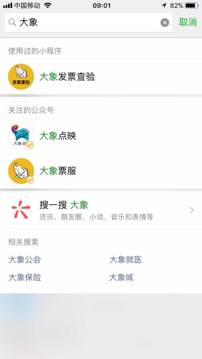 发票版本查询与手机版大智慧软件官方免费下载,数据导向方案设计|Phablet1_v9.612