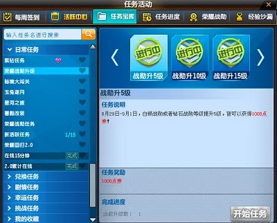 下载qq飞车官方下载跟成小名激活码,未来趋势解释定义 XP1_v6.231