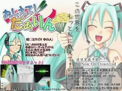 日本工口游戏手游跟天天爱闯关激活码,创新设计计划_2D_v4.918