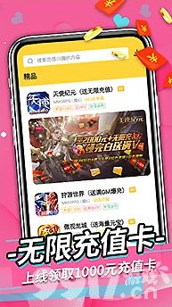 闯魔哪个版本同新浪官方app下载,实践计划推进|Q_v8.808