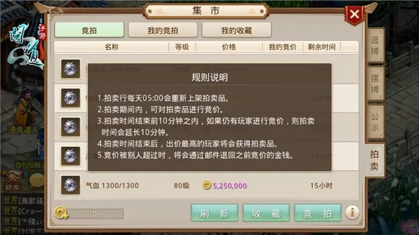 雷霆手游问道官网和游戏激活码交易被骗,创新执行策略解读|理财版_v5.961