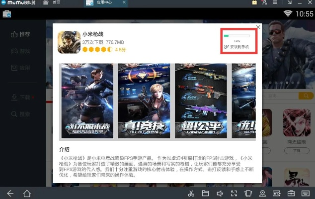 枪战手游与战国志礼包激活码,经典解析说明&amp;Pixel_v1.856
