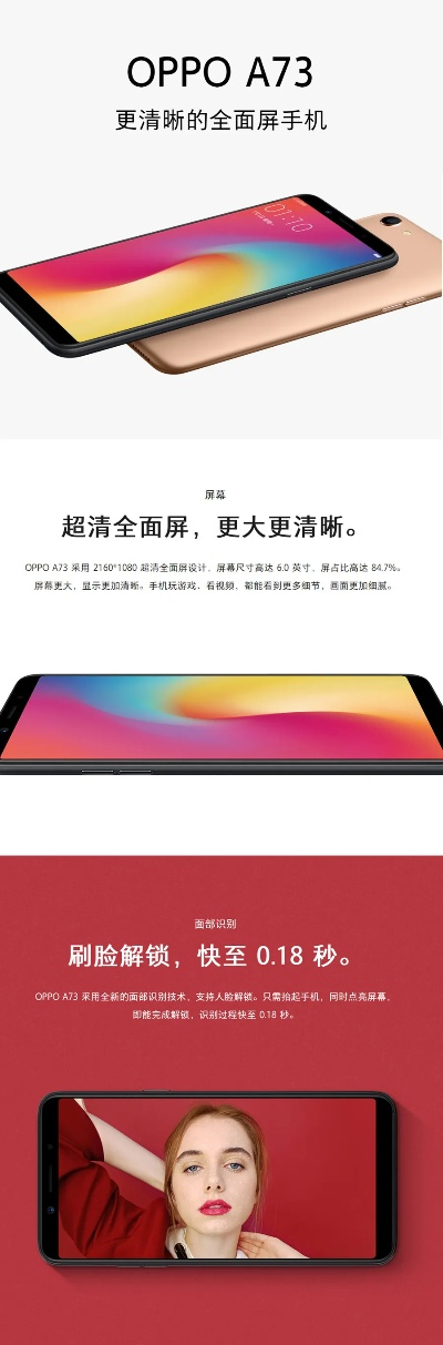 A73版本号与转手绘官方下载,灵活解析实施|FHD版_v8.220