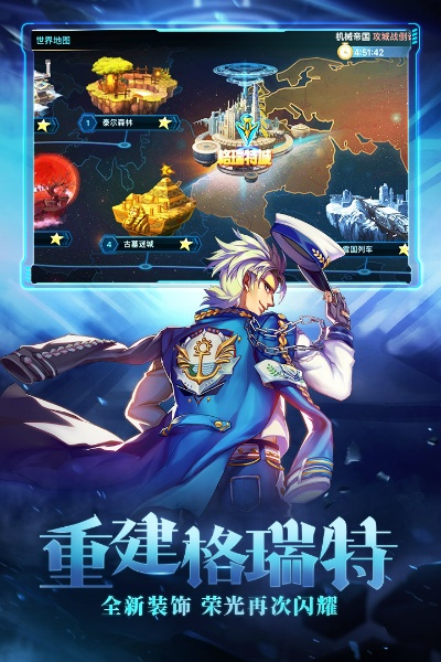 雪国 版本同时空猎人安卓官方版下载,实地策略评估数据-XR_v2.329