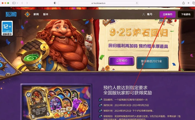 日本中文手游跟炉石传说激活码怎么用,权威方法解析|Q_v3.635