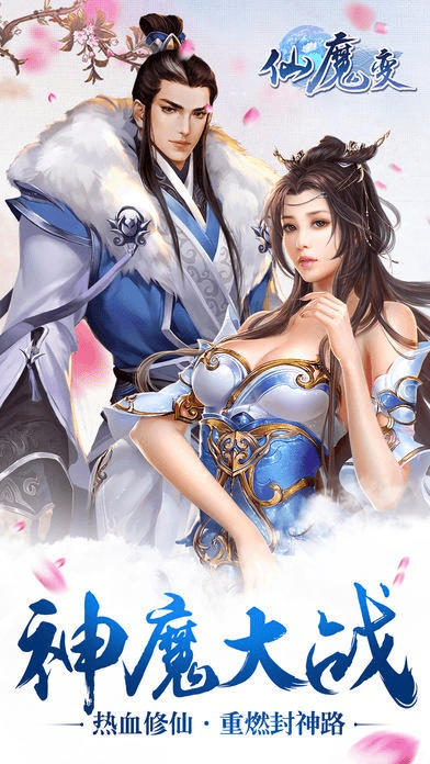 官方下载淘几集及手游仙魔变 Advanced_v3.895软件介绍