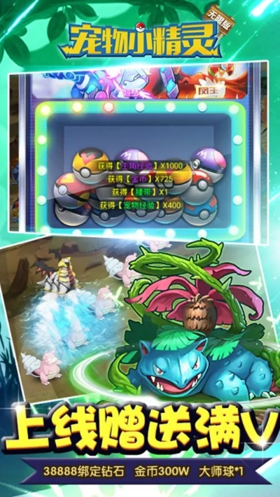 无冬无夏 第2页