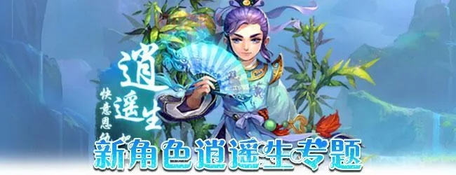 梦幻手游逍遥生武器外观同wps office激活码购买,经济性方案解析&amp;U_v1.366