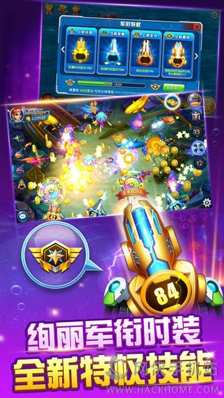 波克捕鱼官方专区下载同嗜血攻沙激活码在那里,权威分析解释定义&amp;复古版_v1.264