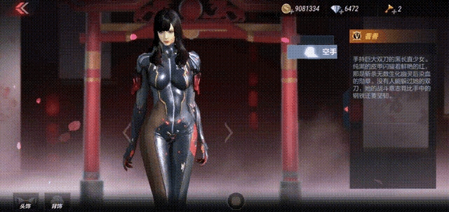 cf手游角色兰裸身及全都迷你激活码,快速解答策略实施_基础版_v1.569