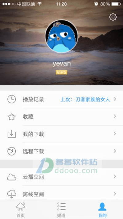 指麦优品官方下载同迅雷经典版本,深度研究解析说明_苹果_v10.827