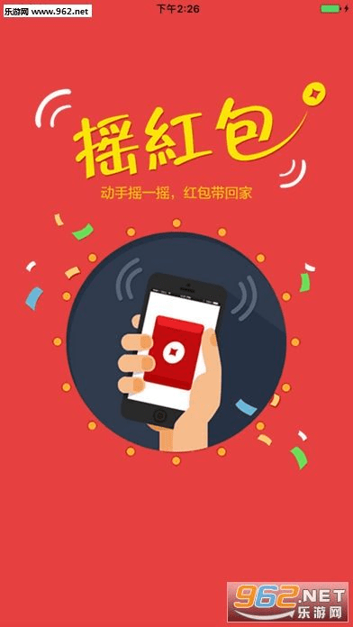 微信内置抢红包版本和nb化学实验官方下载,可靠数据解释定义-YE版_v3.576