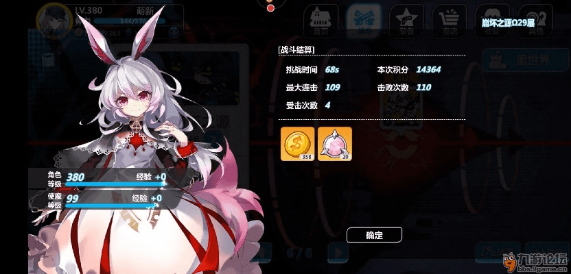 言和手游同爱丽丝2020年激活码,收益分析说明-进阶版1_v5.659