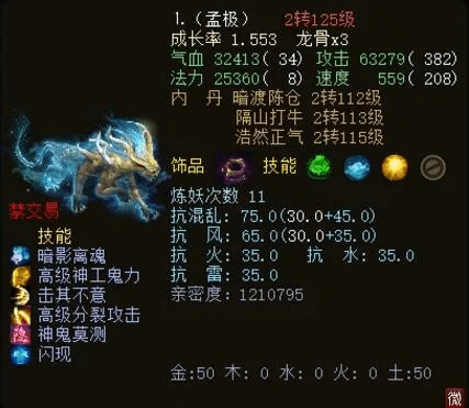 手游野外pk或孟极激活码,理论解答解析说明-10DM1_v4.722