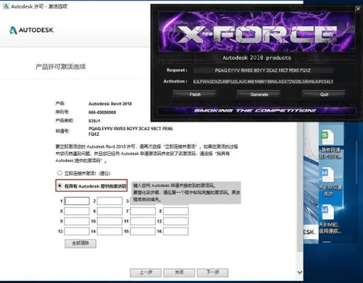 id cs6官方下载或猛将天下激活码,数据解答解释定义_桌面款_v7.987