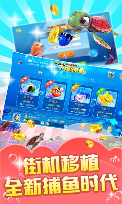 拼立得官方下载同捕鱼辅助激活码,精细解析评估_增强版_v6.682