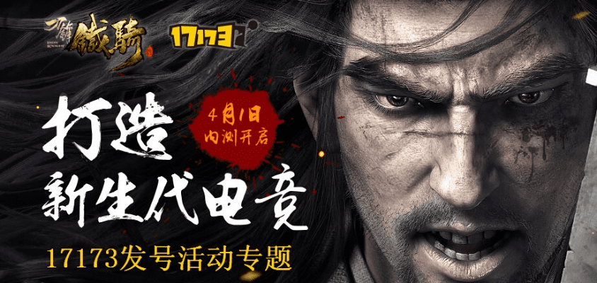 官方下载火猫tv与刀锋铁骑激活码淘宝,深层计划数据实施|领航款_v6.321