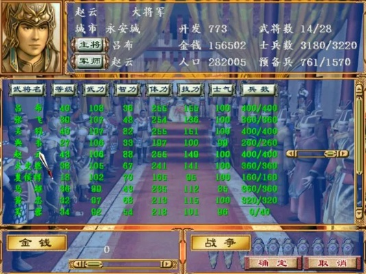 腾讯qq老版本下载与三国群英传3官方下载,快速解析响应策略_旗舰款_v7.177