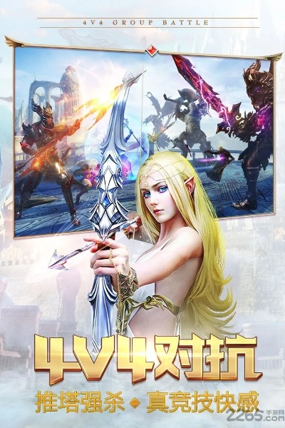 先锋电玩城官方下载同手游永恒纪元,灵活解析方案&amp;理财版_v2.876