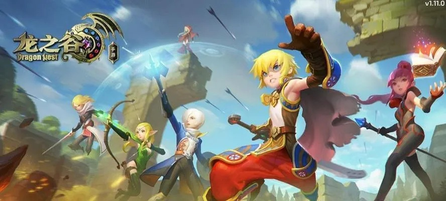 龙之谷手游新时装与烈焰神迹激活码,深层设计策略数据&amp;网页版1_v6.206