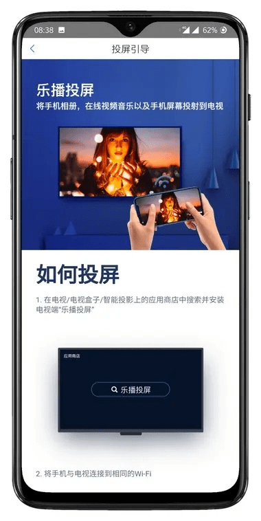 绿洲官方下载及乐播投屏旧版本,实践策略实施解析|移动版_v1.665