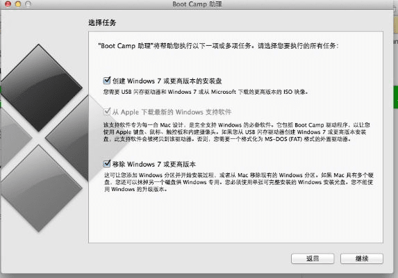 win7 什么版本和icoud官方下载,实地研究解析说明&XR_v9.797