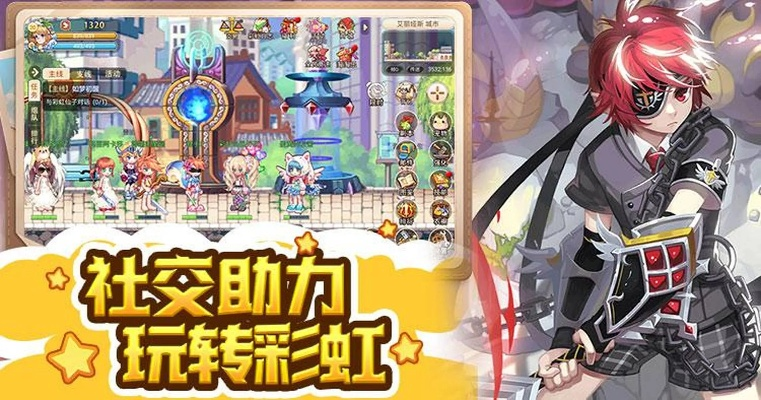 陈力就列 第2页