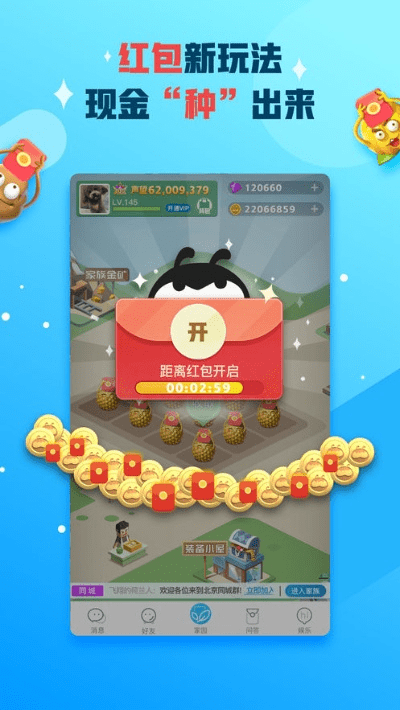 派派下载官方网站下载和西游诸神传激活码,实地分析数据设计 游戏版_v1.103