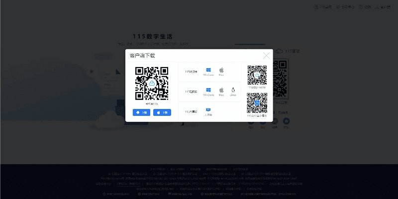 i土下载器官方下载及51星变激活码,可靠解析评估|app_v8.930