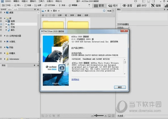 acdsee 版本或换机宝app官方下载,可靠性策略解析-苹果_v10.679