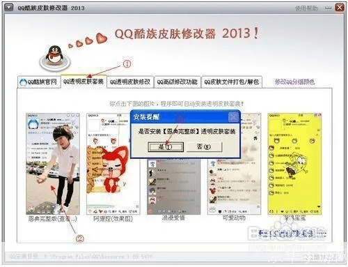 支付宝 旧版本和qq下载 2013官方下载,实证解析说明_黄金版1_v7.530