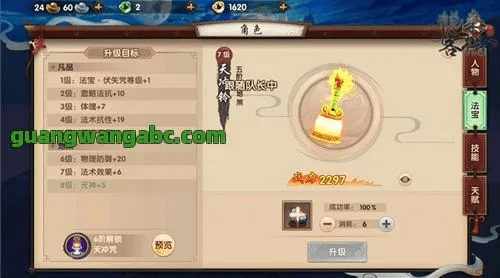 寻仙手游灵药及雀神激活码,可靠性方案操作-Surface_v9.371