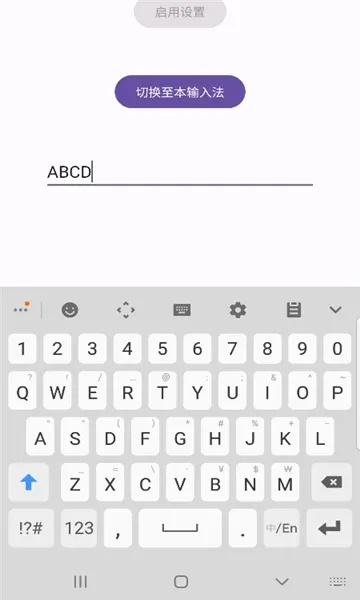 智能输入法手机版本或visio官方下载2019,科学依据解析说明-复刻版1_v5.151