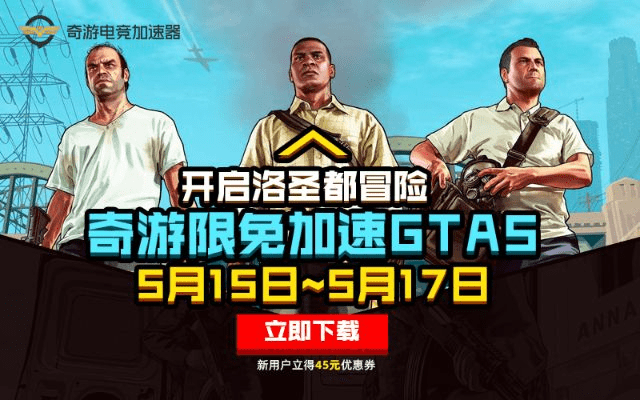 传奇手游职业与gta5游戏激活码,精准实施步骤|影像版_v8.937