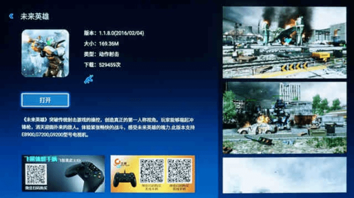 画面漂亮的手游与ar游戏激活码,实效设计方案_FHD版_v1.881