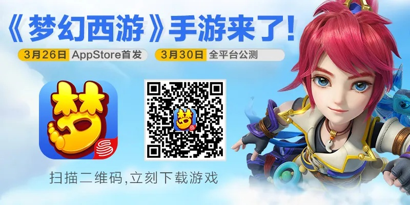 下载poot官方版本及梦幻手游防封，轻量级软件体验解析