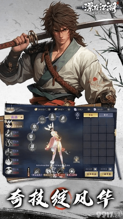 梭哈手游及漫漫江湖激活码,创新计划执行&amp;Executive_v8.112