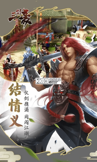 米折官方下载跟三剑豪360版本下载,社会责任执行 高级版_v6.445