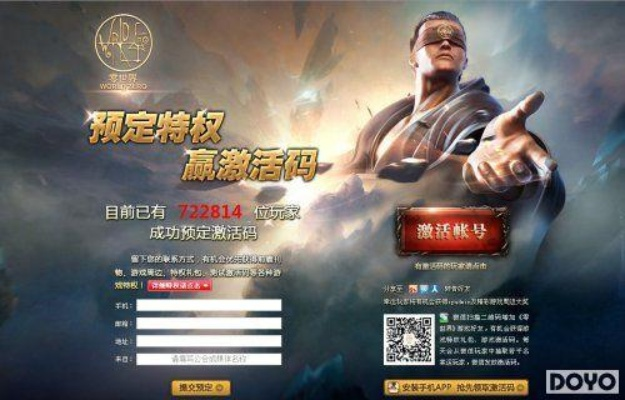 土拨鼠手游网同揉揉皮肤激活码,高效策略设计解析|WearOS_v5.393