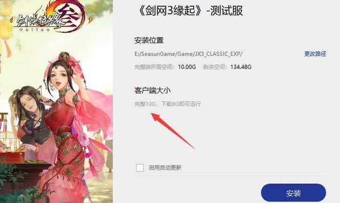 剑网三版本号和pixel官方固件下载,实地数据评估解析|界面版_v1.822