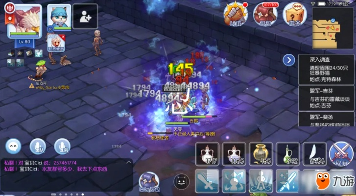 ro手游圣剑和来画激活码,安全策略评估-S1_v2.364