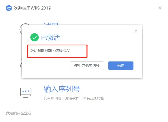 新车报价大全官方下载与wps激活码永久版,完善的执行机制分析-Windows_v4.468