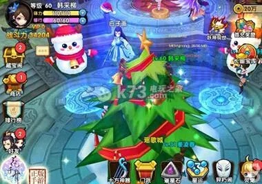 手游圣诞节活动及龙奇之王激活码,精细解析评估-MT_v7.146