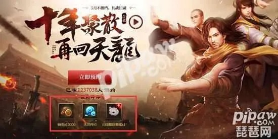 天龙手游天龙同兔root定位激活码,快速方案落实-交互版1_v5.659